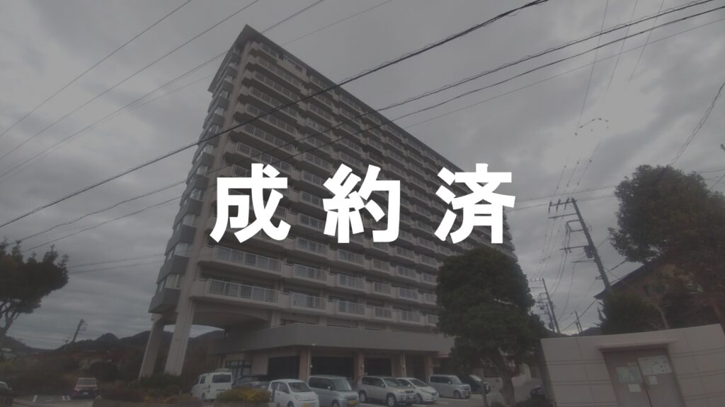 【成約済み】エスカール岩井外観