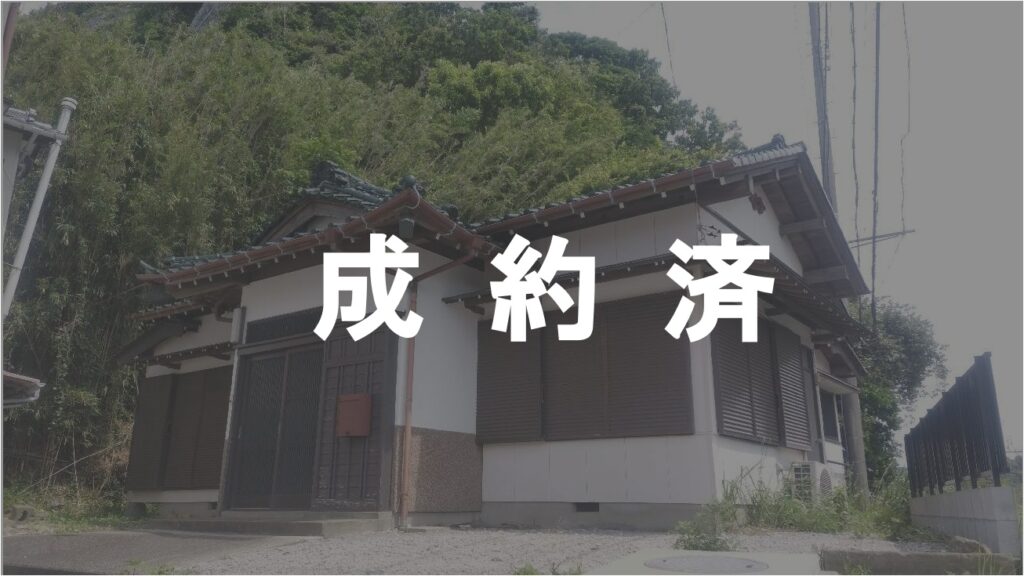 竜島物件