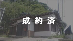 竜島物件